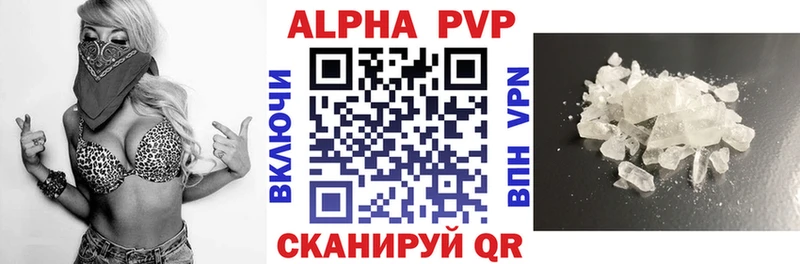 Названия наркотиков Энгельс Канабис  Галлюциногенные грибы  Альфа ПВП  Меф мяу мяу  Кокаин 