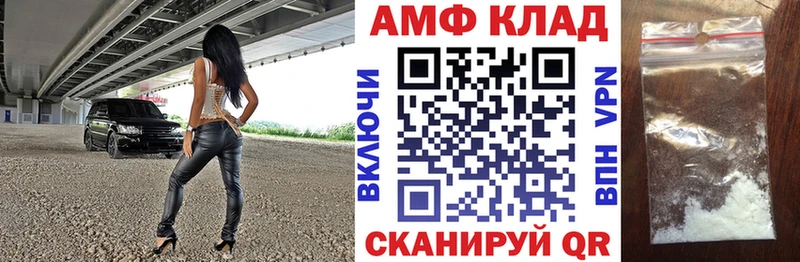 АМФЕТАМИН Premium  хочу наркоту  Энгельс 