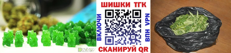 Еда ТГК марихуана  Энгельс 
