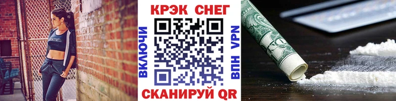 продажа наркотиков Энгельс Cocaine 97%