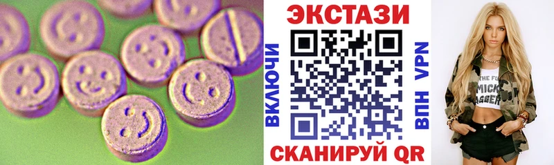ссылка на мегу   наркошоп  Энгельс  Ecstasy VHQ 