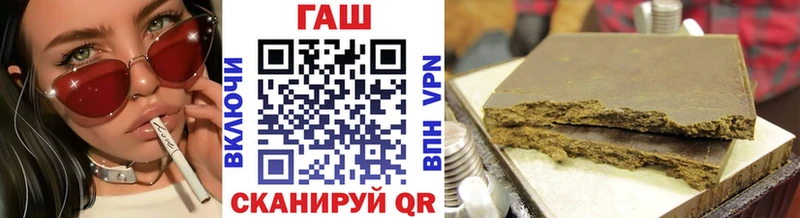 Гашиш убойный  Энгельс 