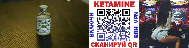 Кетамин VHQ где купить наркоту Энгельс