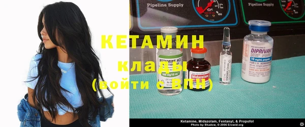 круглые Богородск