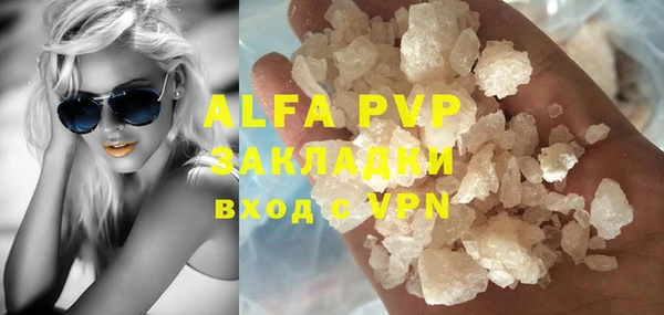 трава Бронницы