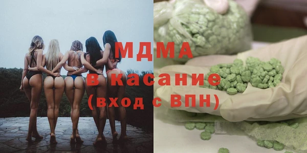 круглые Богородск