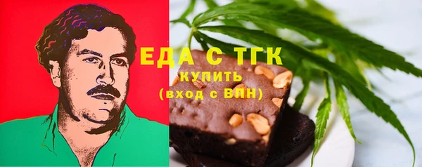 трава Бугульма