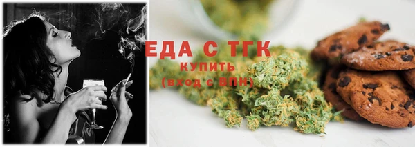 круглые Богородск