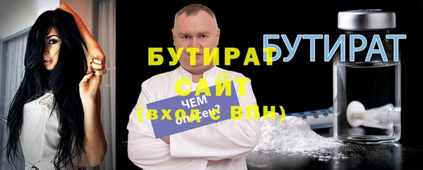 хмурый Богородицк