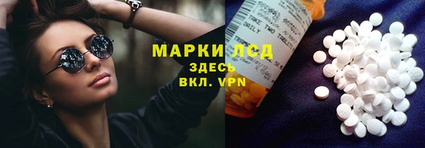 трава Бронницы