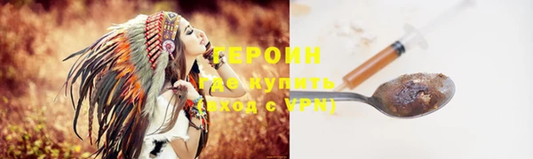 трава Бугульма