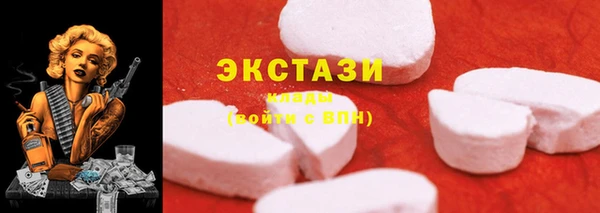 круглые Богородск