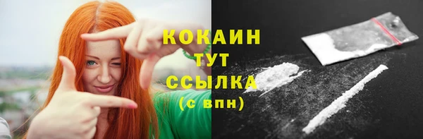 круглые Богородск