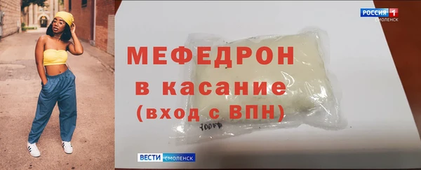 трава Бугульма