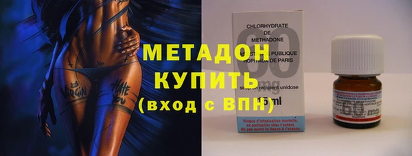 трава Бугульма