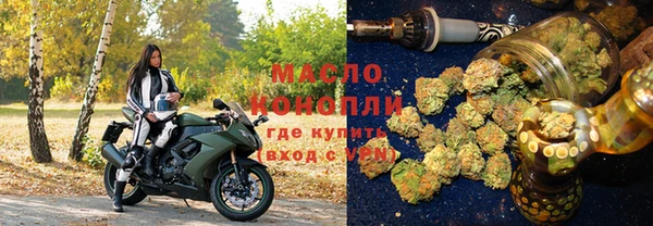 круглые Богородск