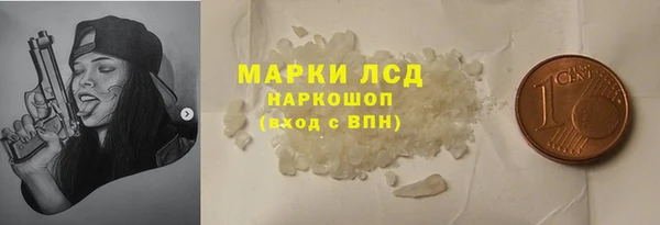 трава Бугульма