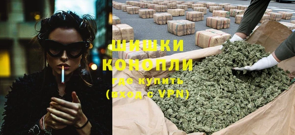 трава Бугульма