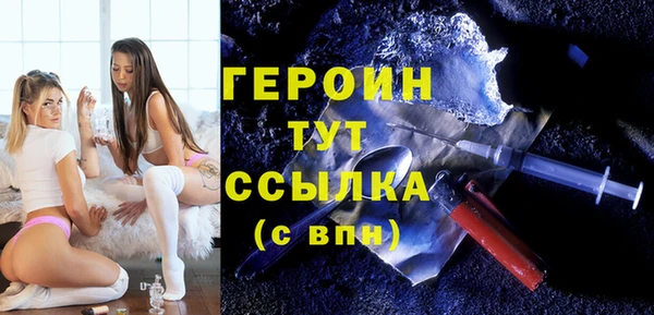трава Бронницы