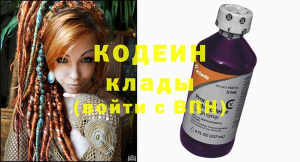 трава Бронницы