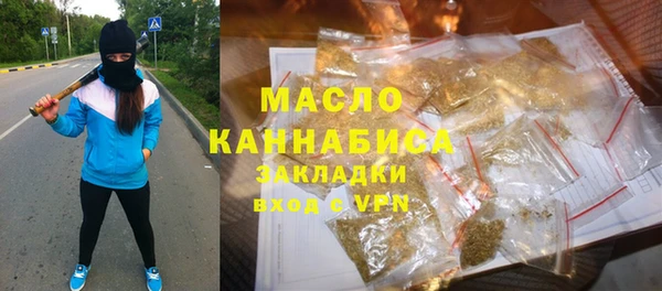 хмурый Богородицк