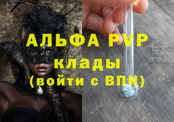трава Бронницы