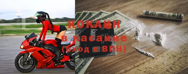 трава Бугульма