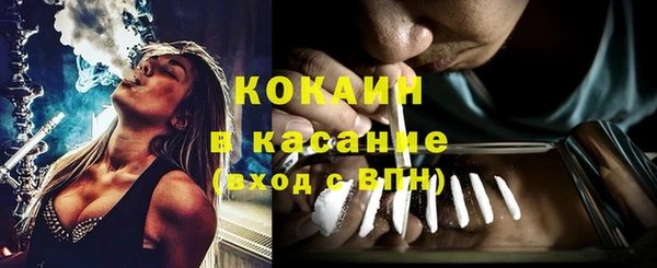 круглые Богородск