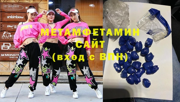 mdpv Бородино