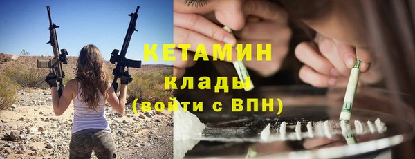 трава Бронницы
