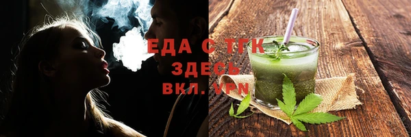 хмурый Богородицк