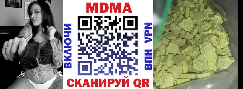 МДМА crystal  как найти закладки  Энгельс 