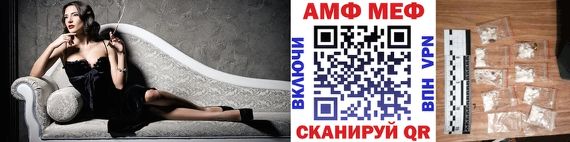 Метамфетамин Декстрометамфетамин 99.9%  купить наркотик  Энгельс 