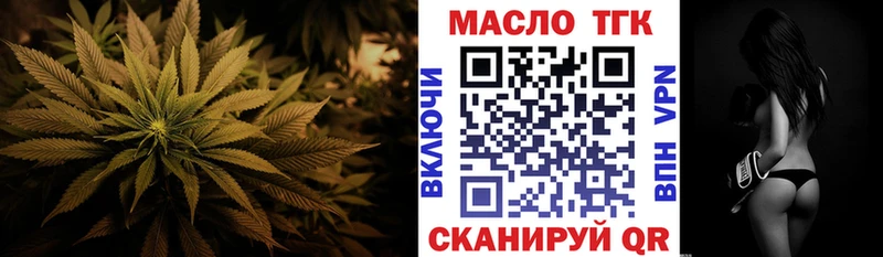 Дистиллят ТГК концентрат Энгельс